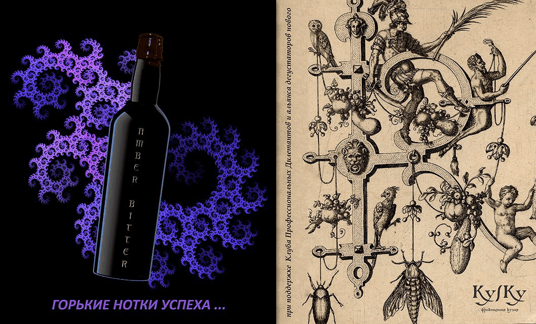 Дегустации Thumbnail Image